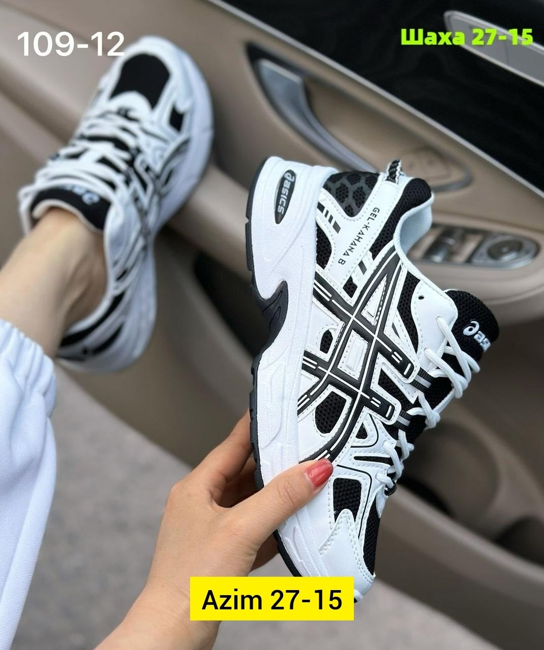 женские кроссовки asics,кроссовки asics sport,кроссовки asics,кроссовки asics gel kahana,кроссовки мужские asics gel kahana 8