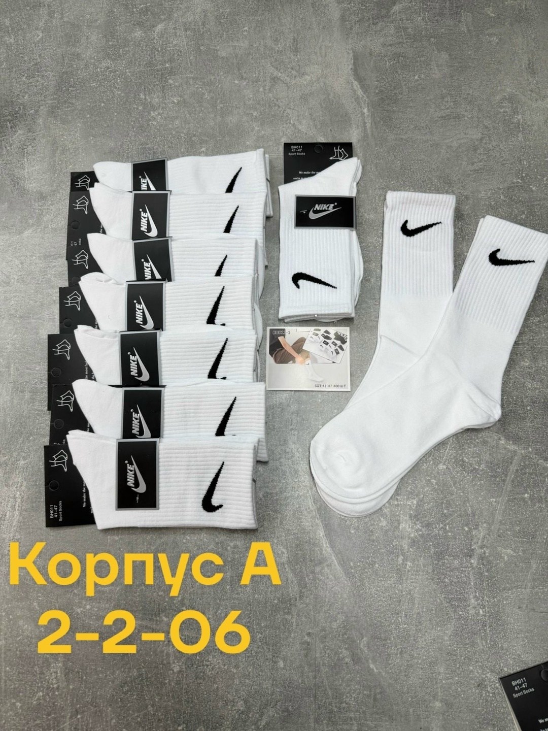 носки nike высокие,носки nike,набор носков найк,носки высокие nike набор мужских носков,носки найк