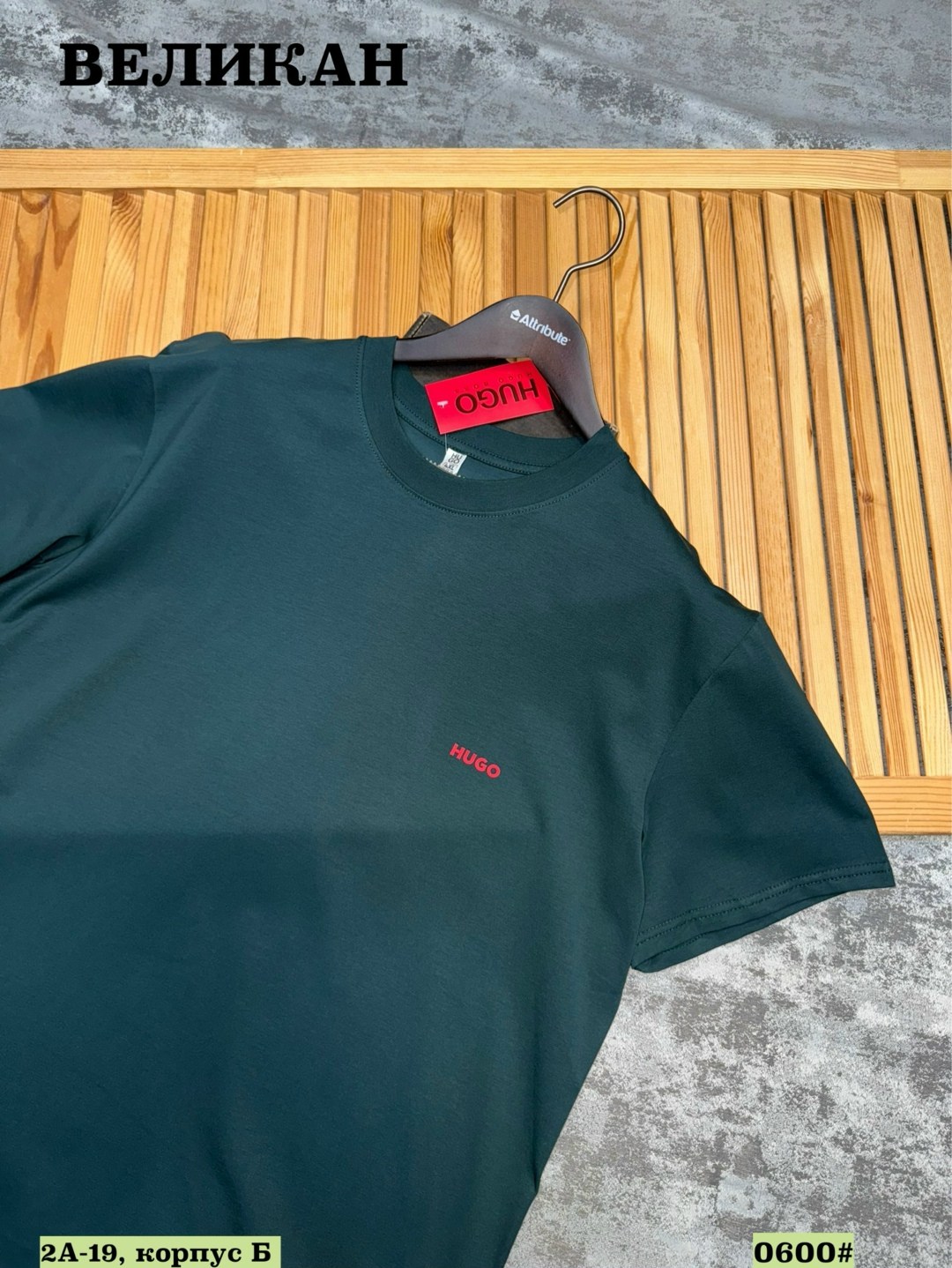 футболки мужские,мужские футболки hugo boss,футболка,футболки для мужчин,майка и футболка