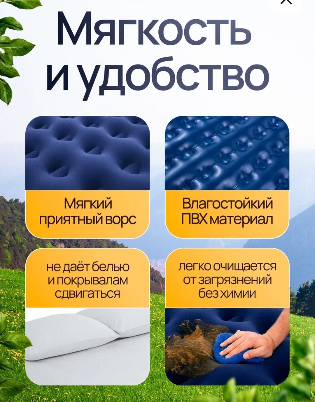 матрас надувной bestway,матрас надувной bestway pavillo,матрас надувной,матрас надувной двуспальный бествей,надувной матрас для сна