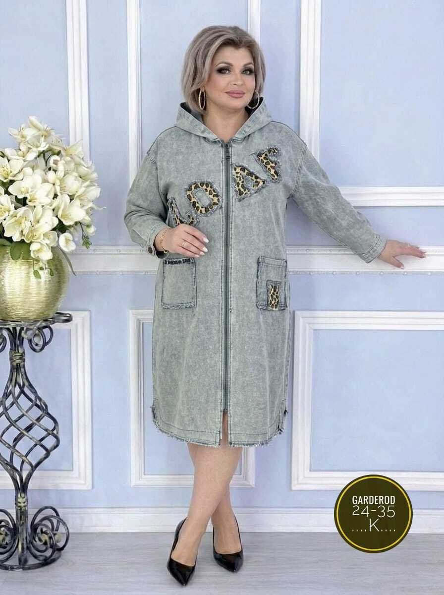 кардиган,женский кардиган,кофта кардиган,куртка джинсовый,кардиган с капюшоном