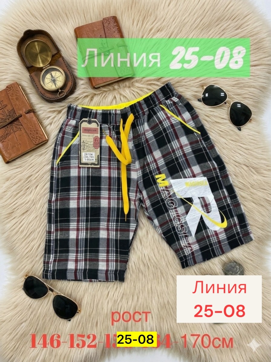 шорты для мальчик,шорты детский,детские шорты,шорты мужские,шорты в клетки