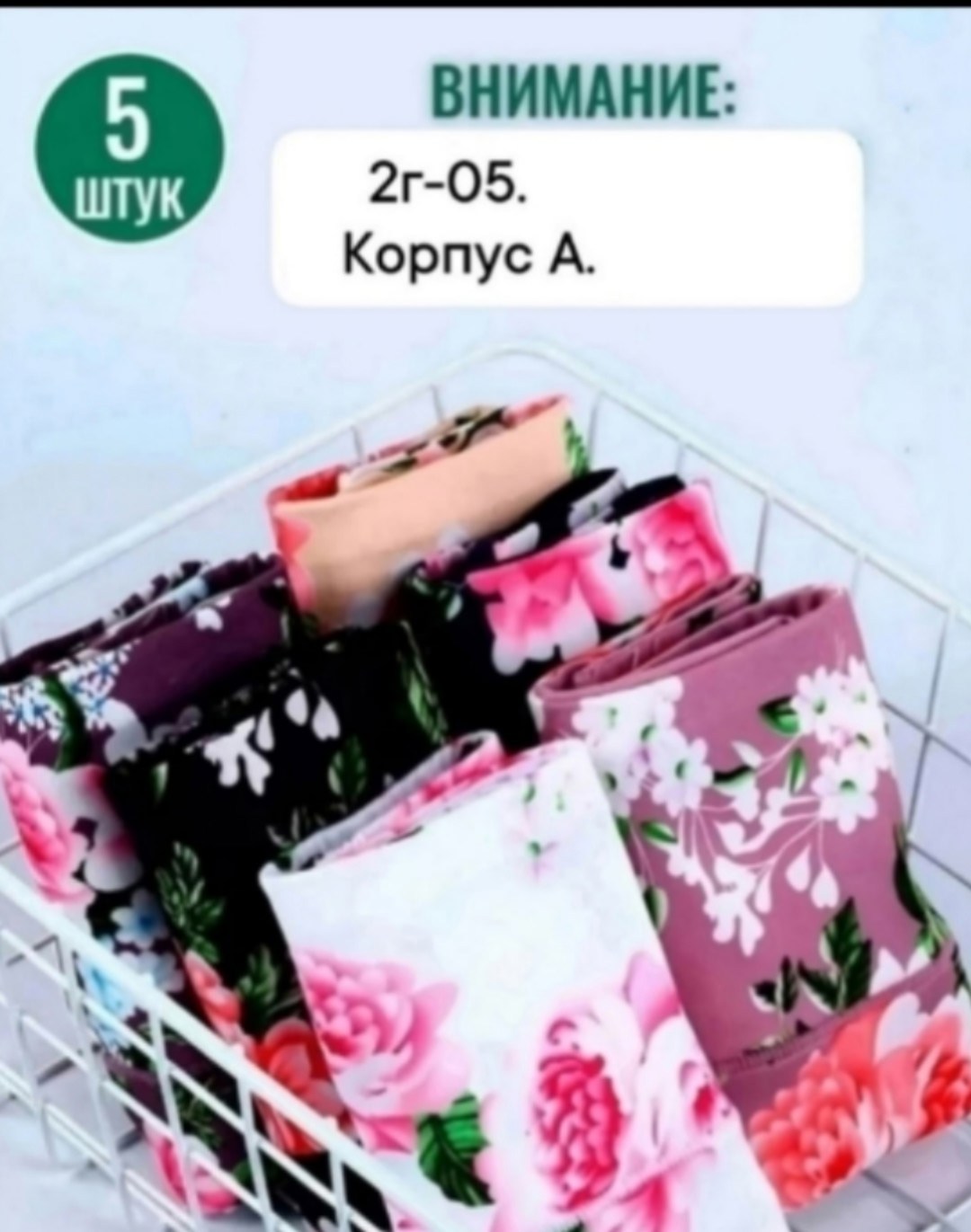 комплект трусов женские,женская трусы,комплект трусов,комплект трусов слипы,трусы женски