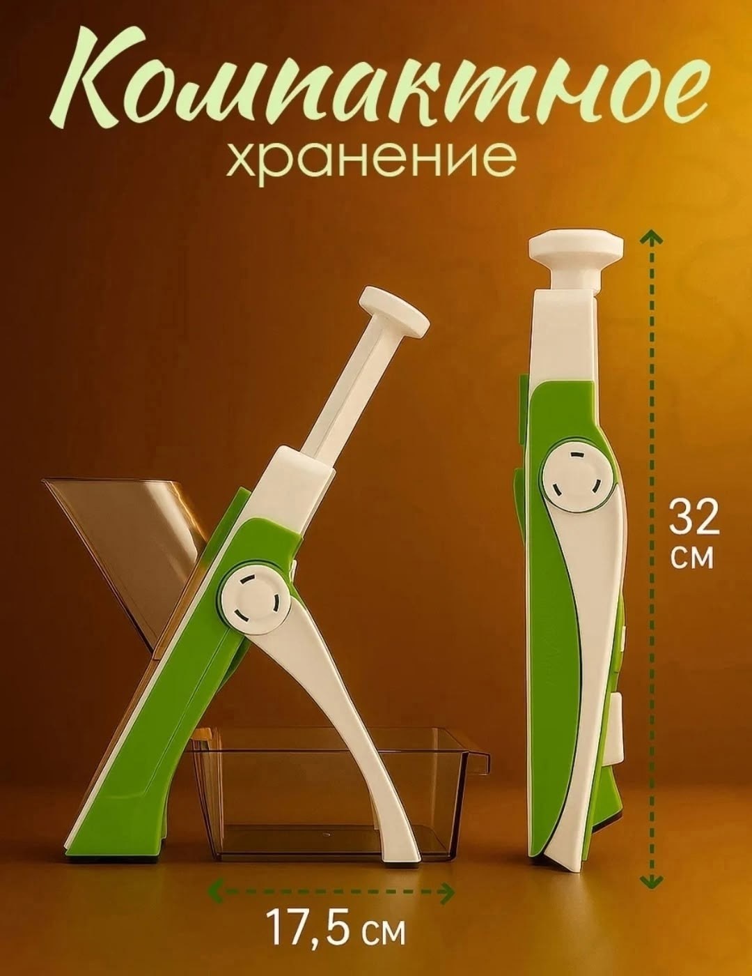 многофункциональная овощерезка,овощерезка ручная многофункциональная,многофункциональная овощерезка слайсер,овощерезка 24-1 мультислайсер 24 в 1,овощерезка ручная