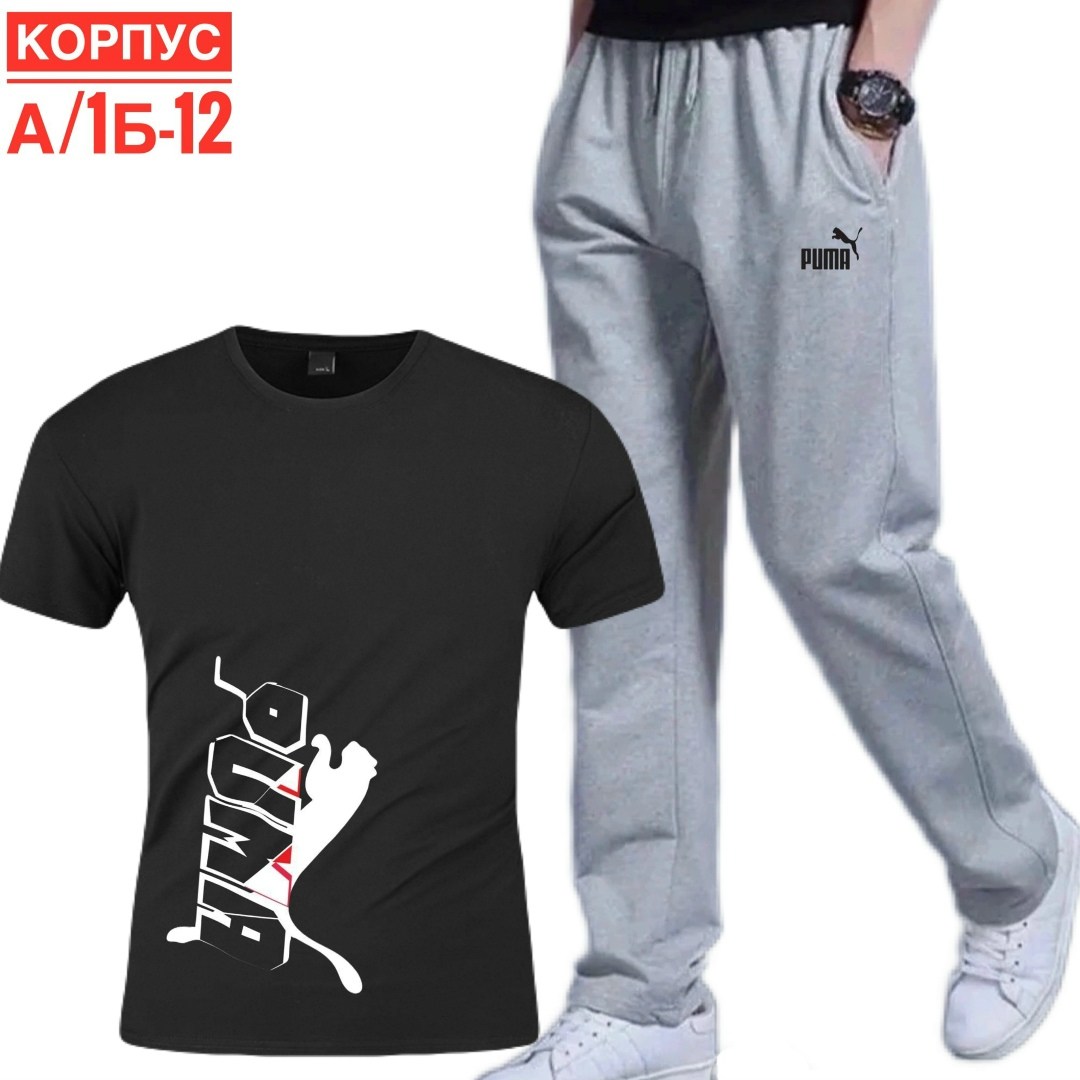 спортивные мужские костюмы,спортивные костюм,спортивные брюки,спортивные штаны,костюм мужской