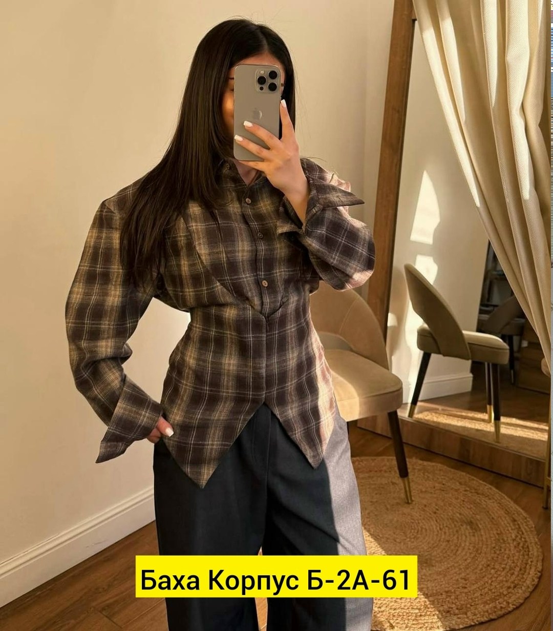 рубашка в клетку с майкой beststyle,рубашка женская клетка,рубашка женская,рубашка оверсайз,женская блузка рубашка