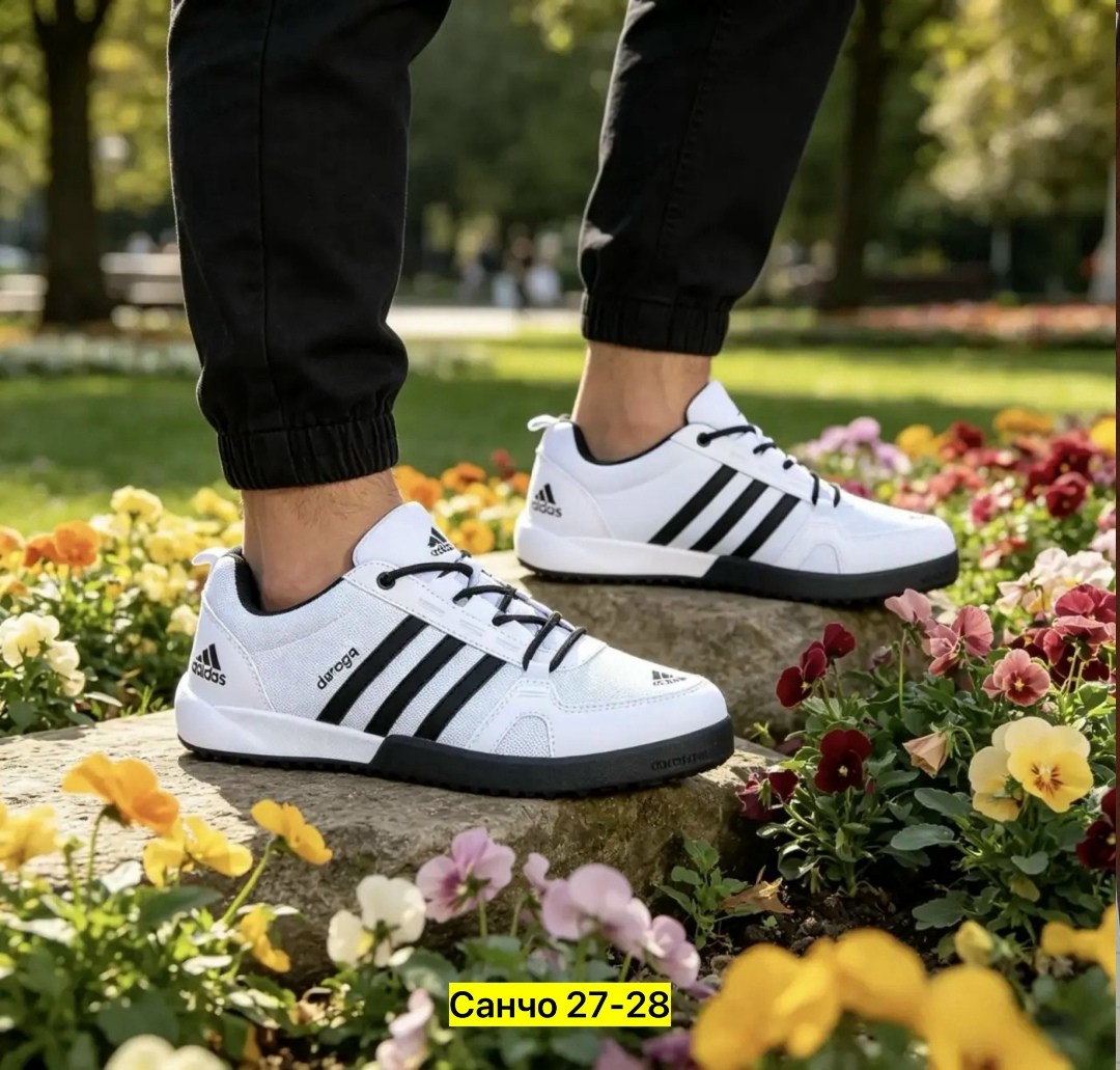 адидас кроссовки мужские белые 2026,мужские кроссовки adidas,кроссовки адидас 2026 белые мужские,кроссовки adidas,