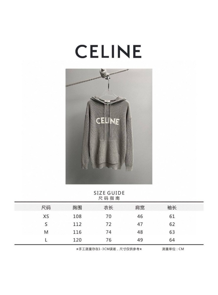 толстовка celine,худи celine,модная толстовка,толстовка стильная,свитер celine