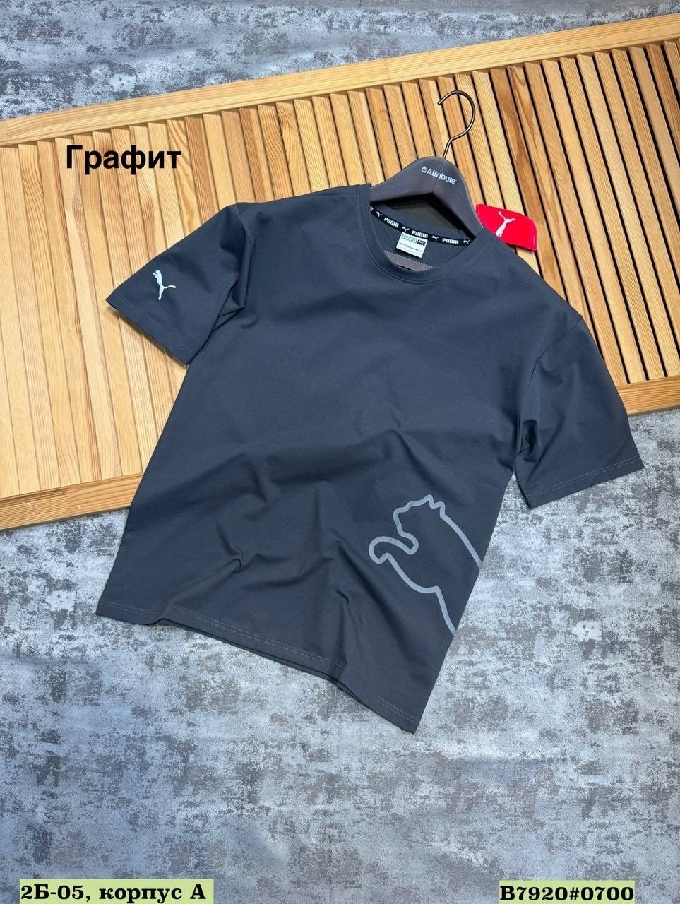мужская футболка,футболка,мужская мода,футболка мужская puma,футболки для мужчин