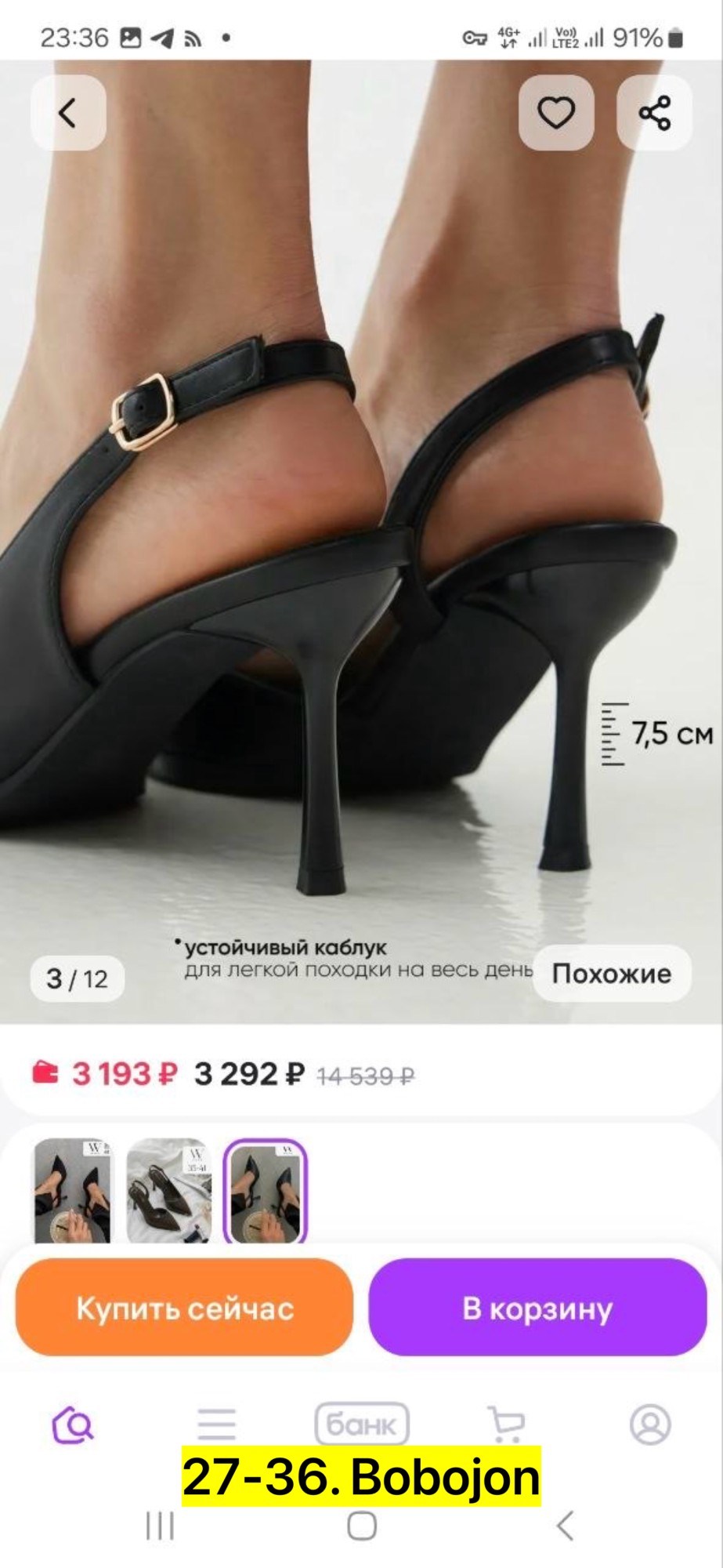 женские туфли лодочки, женская,стильные туфли,женские туфли,туфли лодочка