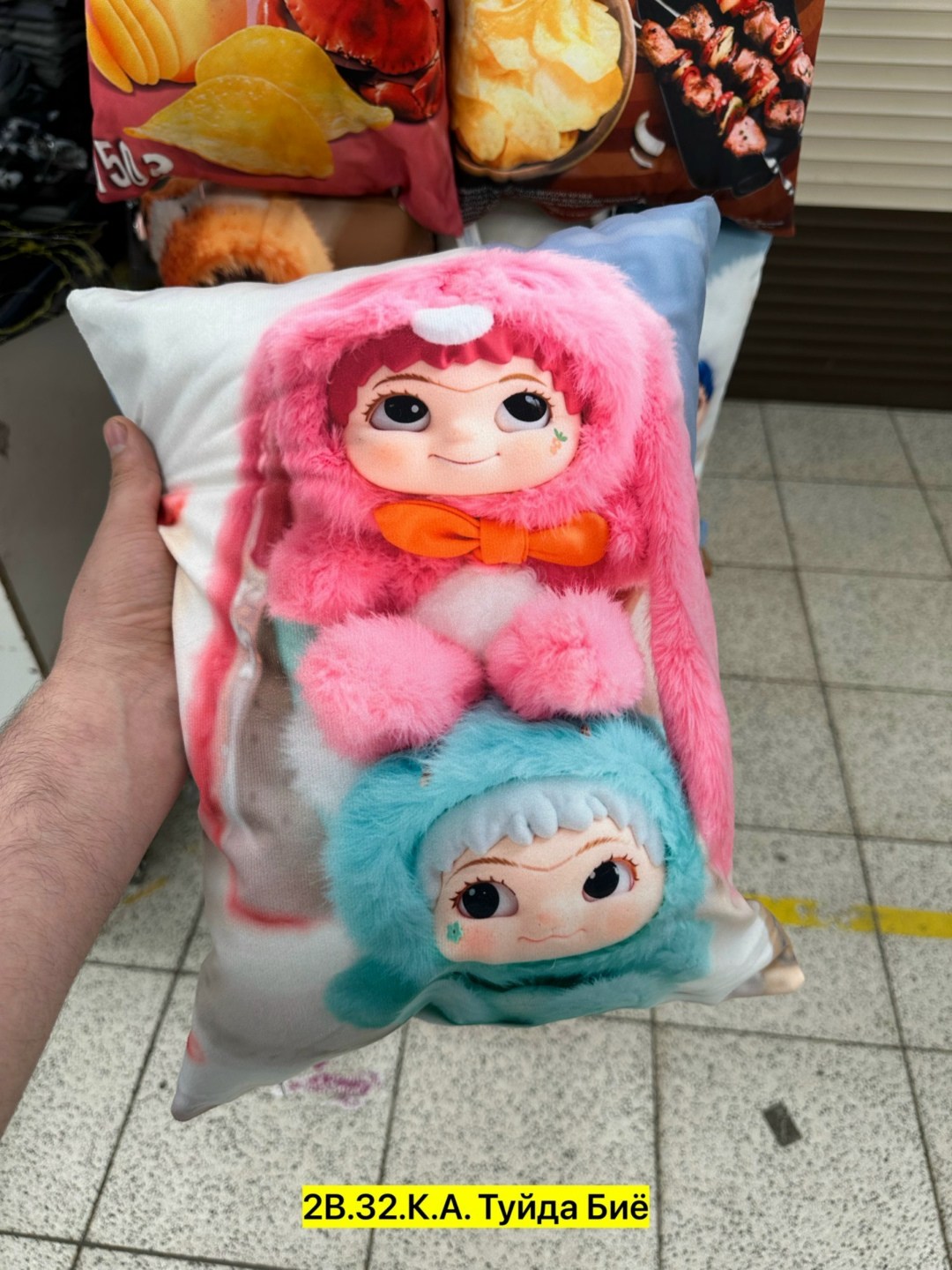игрушка,мягкая игрушка,плюшевая игрушка,подушка игрушка,мягкая игрушка вакуку