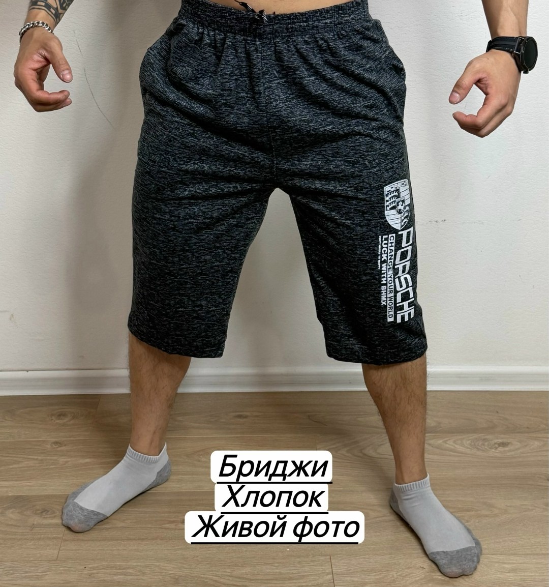 трусы мужские fukai боксеры серые 44 ru,спортивные брюки,одежда спортивная,трусы мужские боксеры набор,толстовка