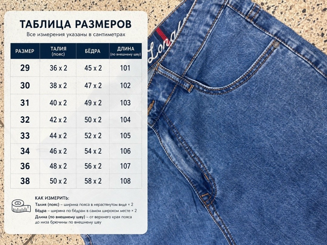 джинсы мужские,мужские прямые джинсы,стильные джинсы,зауженные джинсы,прямые джинсы