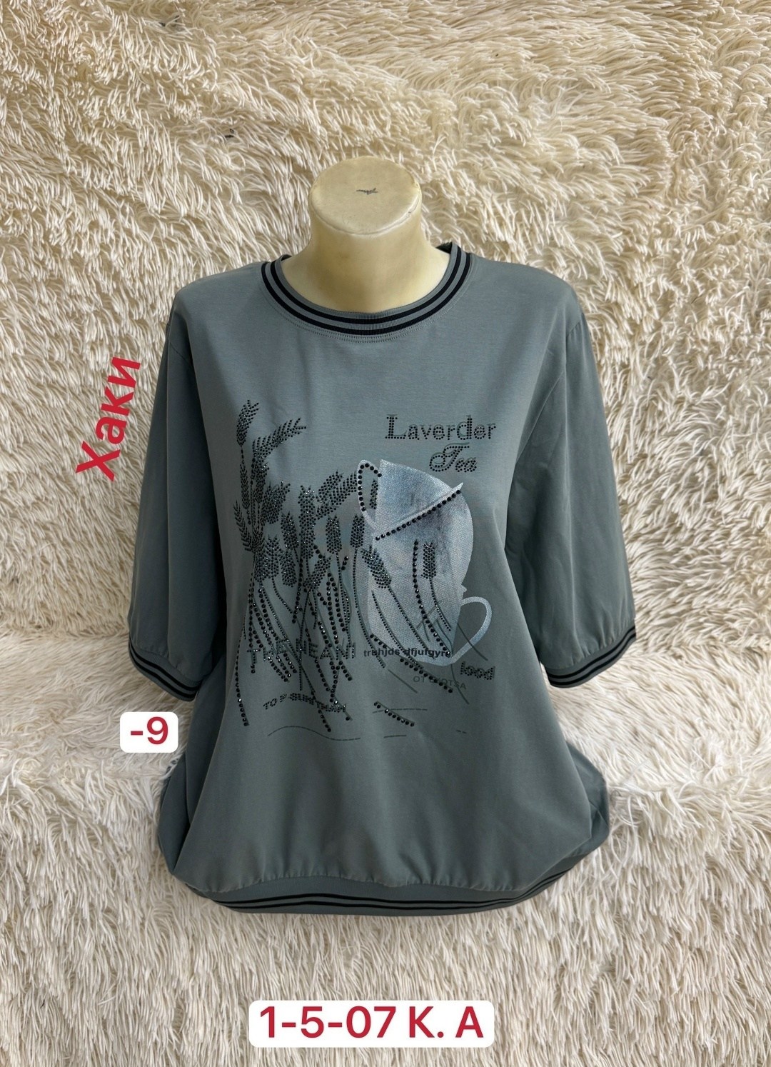 женская кофта,женская футболка,женская кофточка,кофточка,кофта блузка