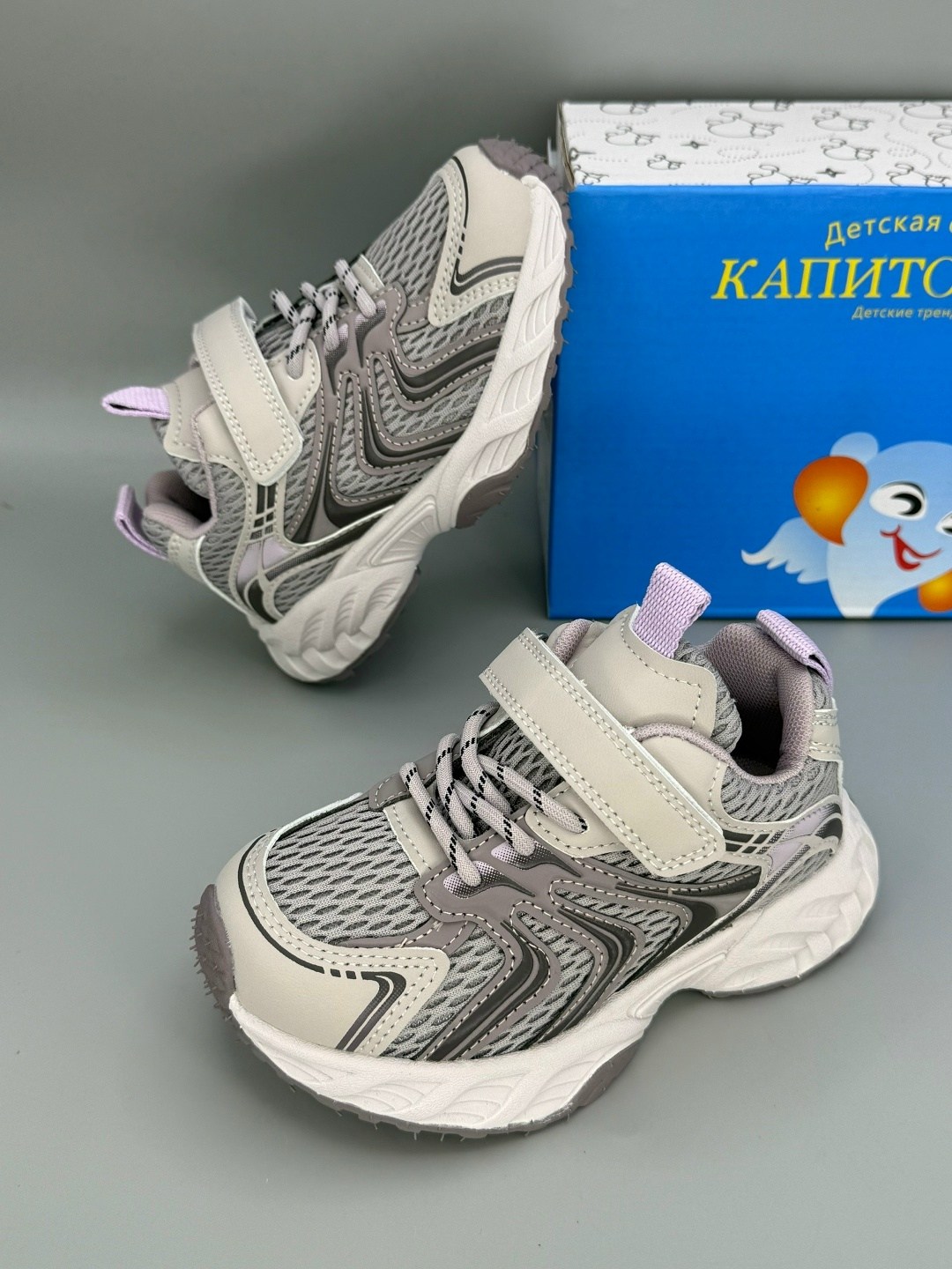 детские кроссовки,кроссовки для детей,кроссовки мальчику,кроссовка детская,кроссовки