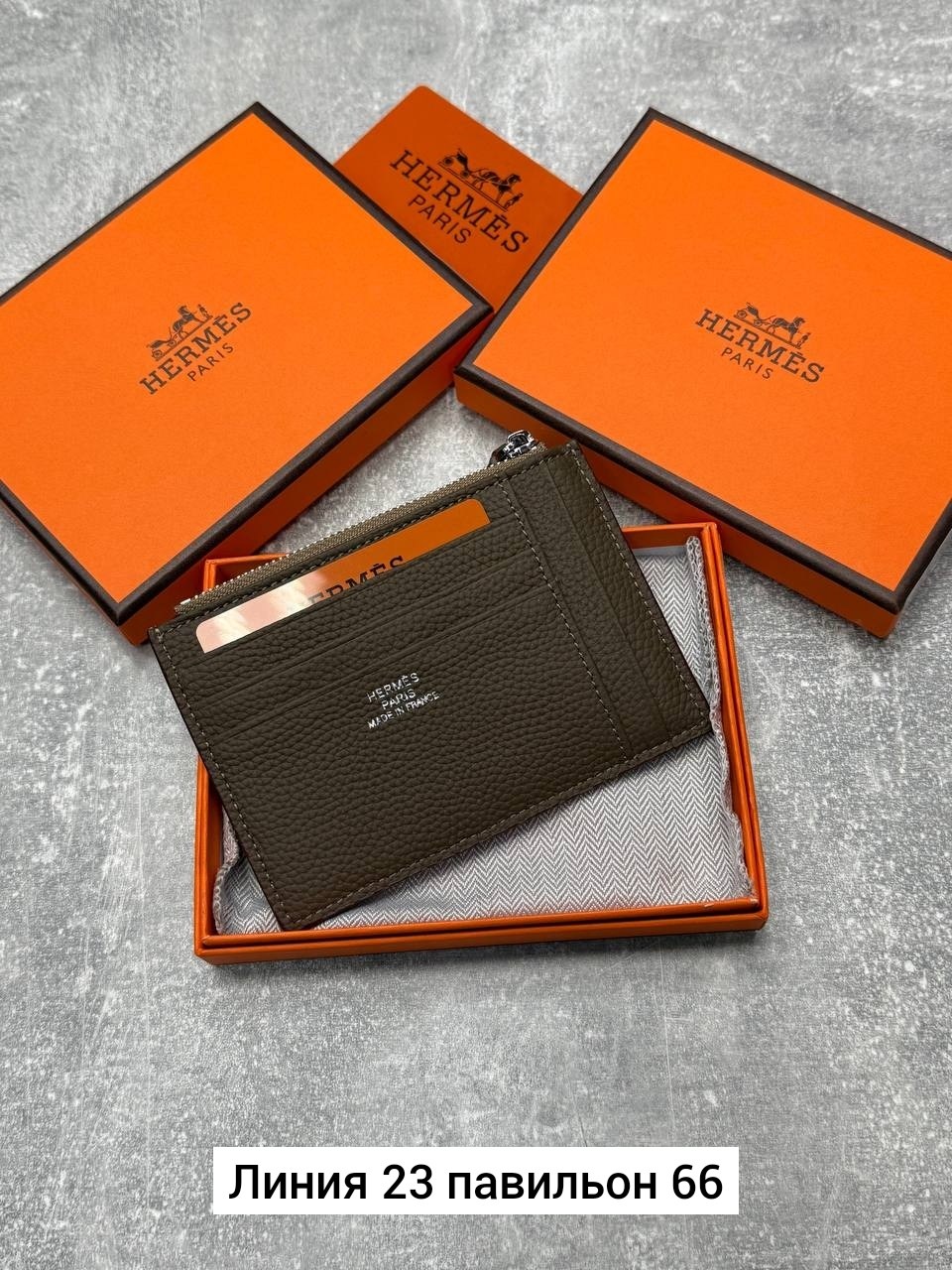 картхолдер hermes,hermes кошелек,визитница hermes,брендовый картхолдер hermes,мужские кошельки