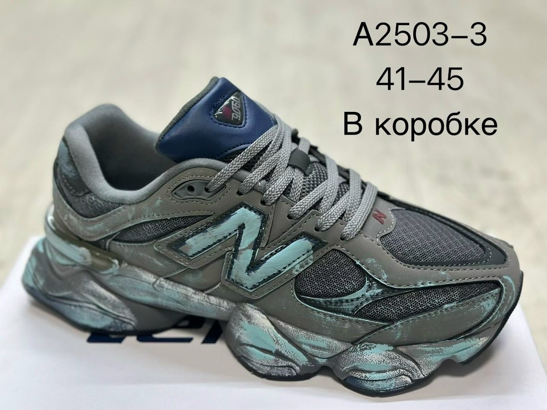 кроссовки new balance 9060,кроссовки new balance,популярные кроссовки,кроссовки мужские женские,спортивные кроссовки