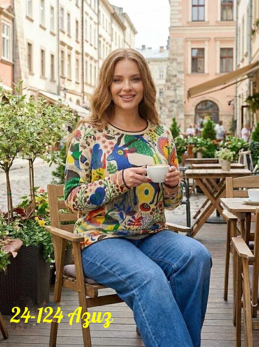 свитшот женская,кофта джемпер,женская кофта,красивая кофта,кофта разноцветная