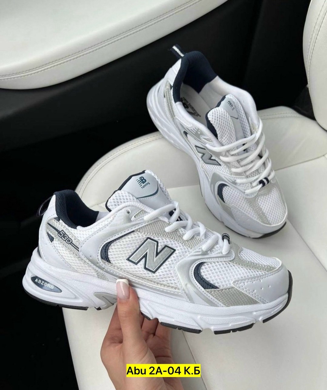 кроссовки new balance 530,кроссовки мужские белые new balance 530 beige,кроссовки нью баланс 530,кроссовки new balance 530 white silver,кроссовки женские new balance 530