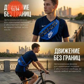 Рюкзак