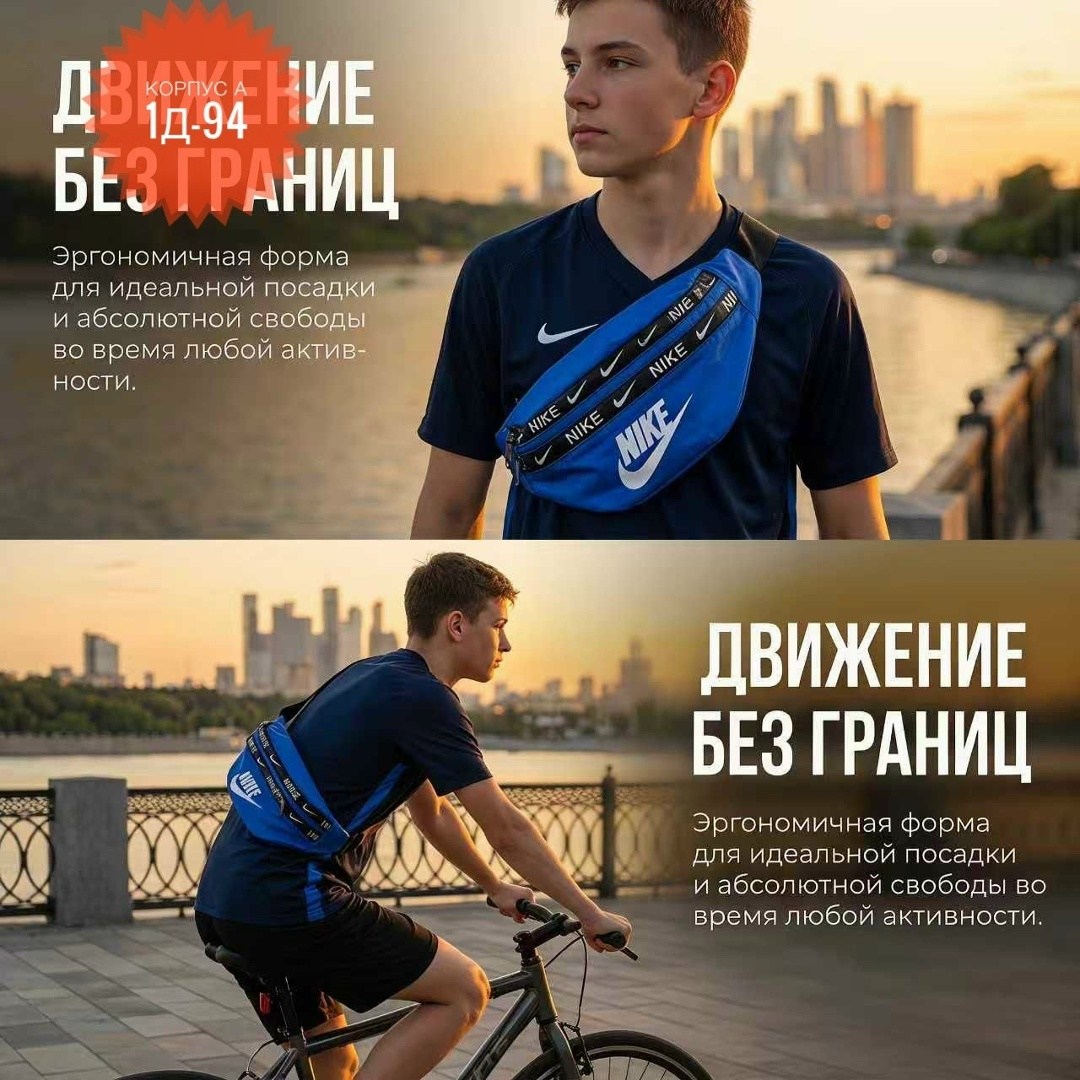 сумка для бега,спортивная сумка,поясная сумка,поясная спортивная сумка,мужчина