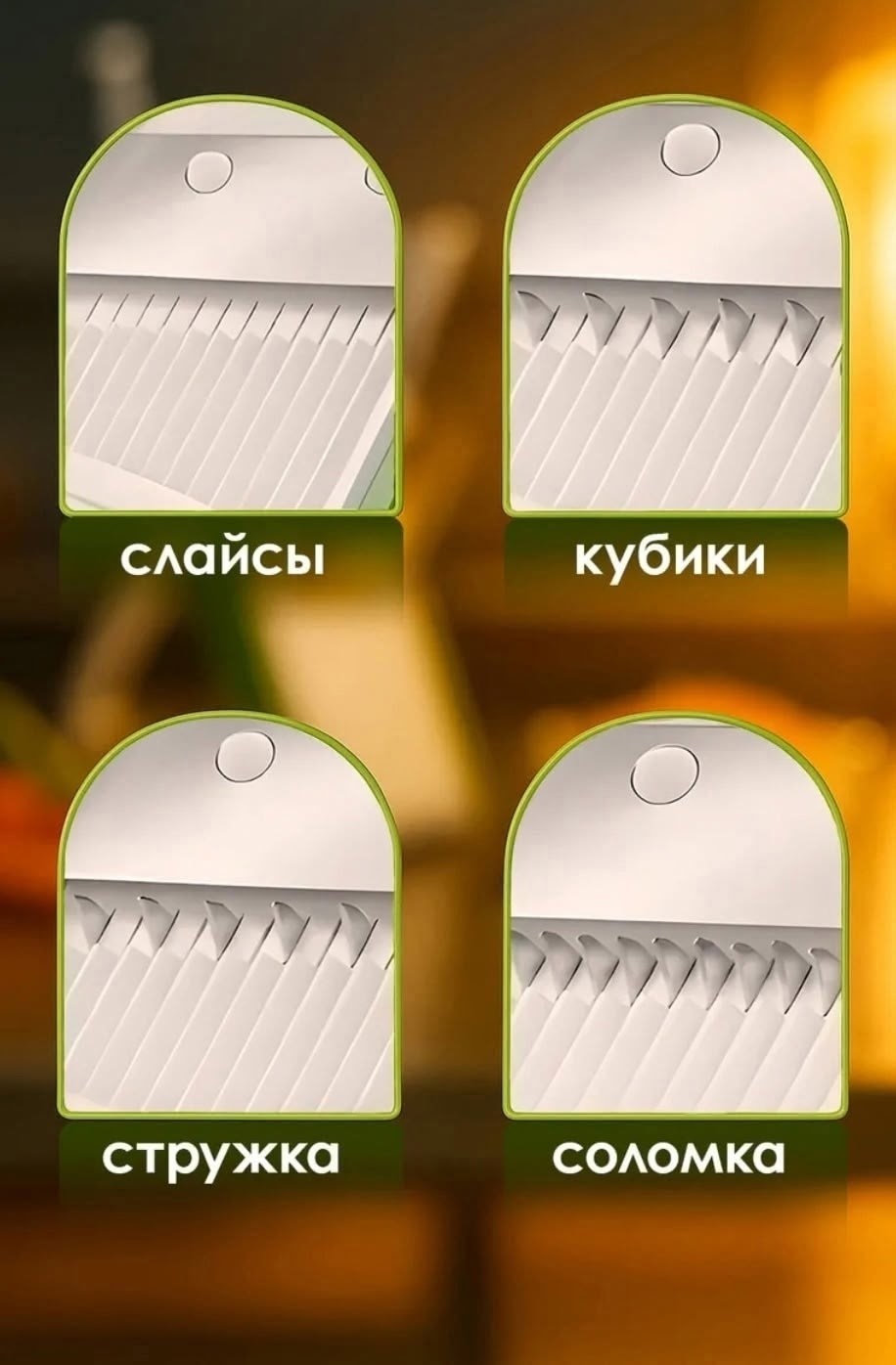 многофункциональная овощерезка,овощерезка ручная многофункциональная,многофункциональная овощерезка слайсер,овощерезка 24-1 мультислайсер 24 в 1,овощерезка ручная