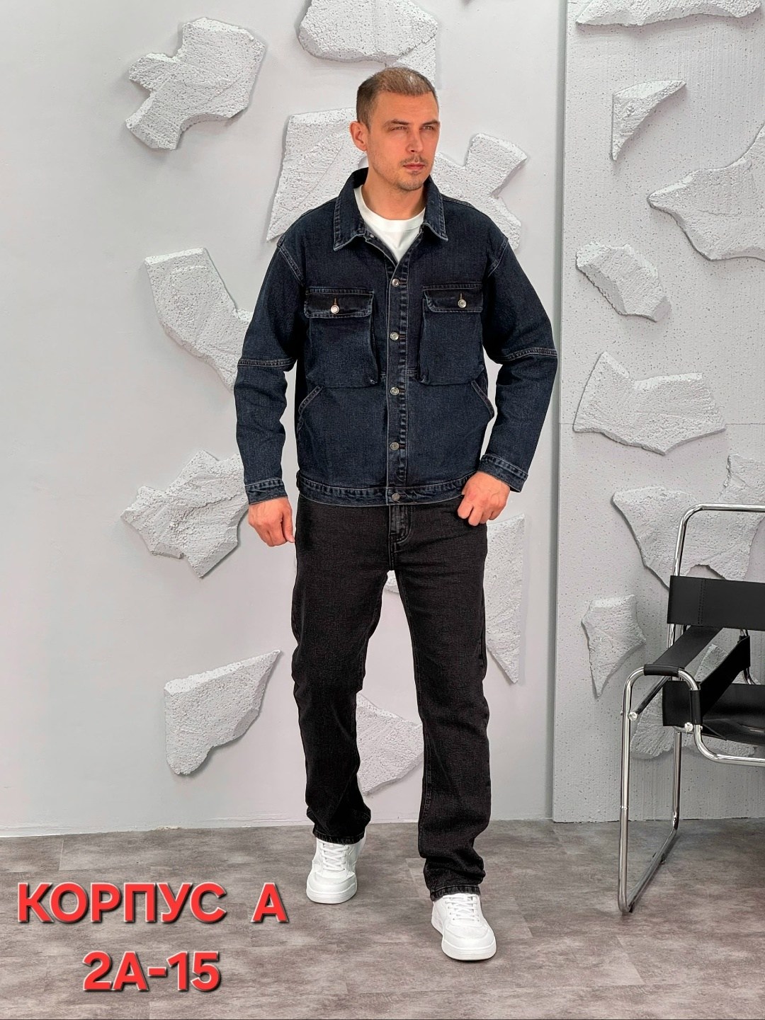 мужская джинсовая куртка,джинсовая куртка,куртка джинсовая montana jeansa 4937 синяя,классическая джинсовая куртка,мужская джинсовая куртка montana