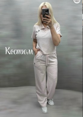 Костюм
