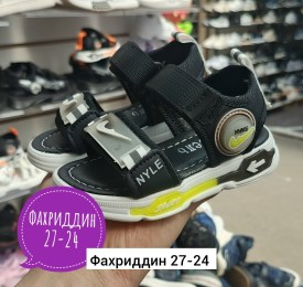 Сандали
