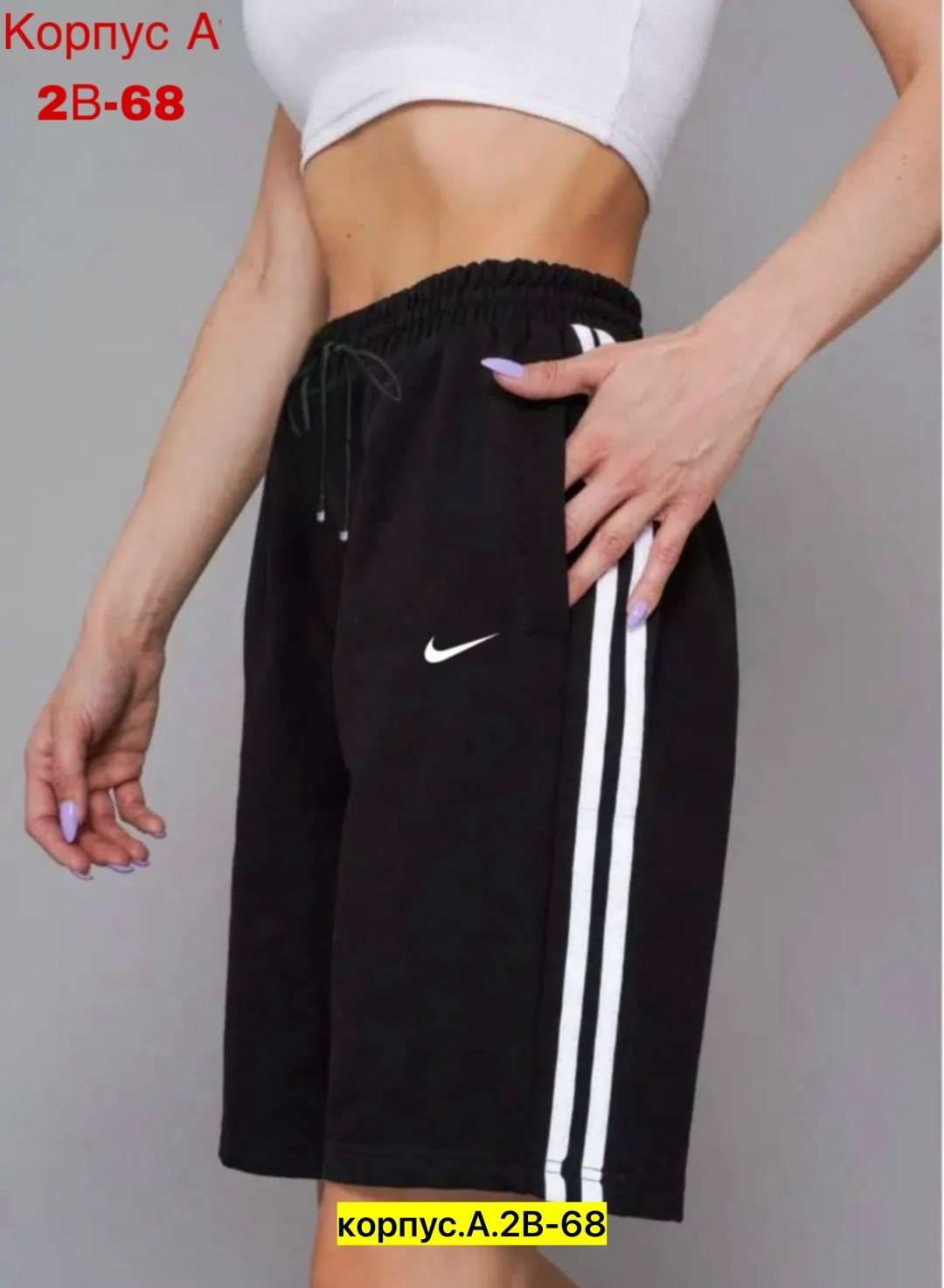 спортивные шорты свободные,шорты женские nike,шорты трикотажные женские спортивные,шорты женские спортивные,шорты женские