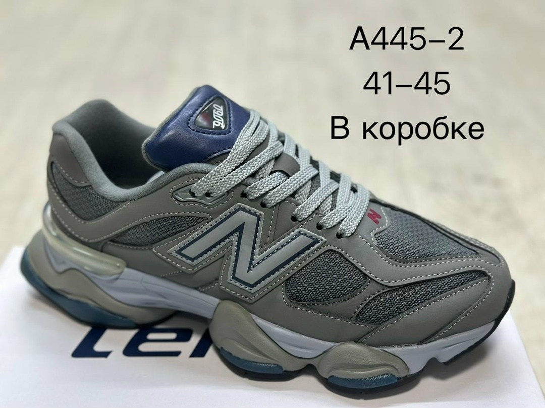 кроссовки new balance 9060,кроссовки new balance,популярные кроссовки,кроссовки мужские женские,спортивные кроссовки