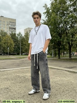 Джинсы