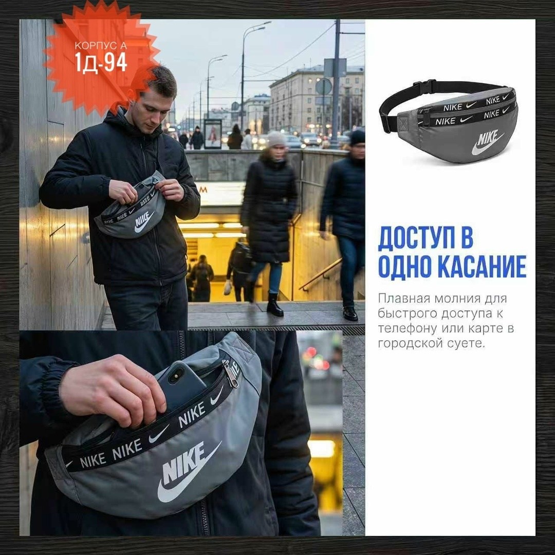 сумка для бега,спортивная сумка,поясная сумка,поясная спортивная сумка,мужчина