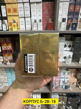 Парфюм
