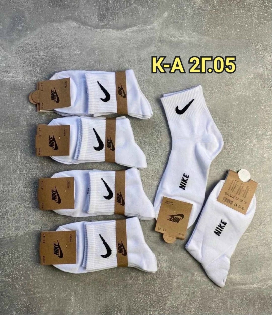 носки nike мужские,носки мужские,комплект носки мужские,носки спортивные мужские,носки комплект