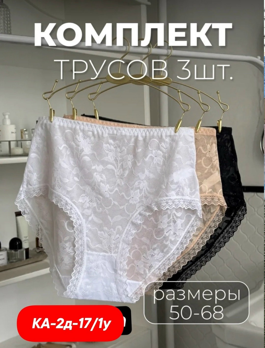 трусы женски,трусы для женщин,трусы женские 5 шт,нижне бельё женское,трусы женские хлопок