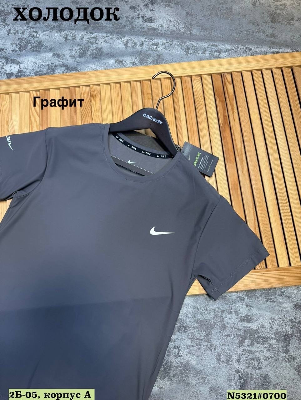 nike dri fit,футболка мужская nike,белая футболка мужская,футболки мужские,футболки для мужчин