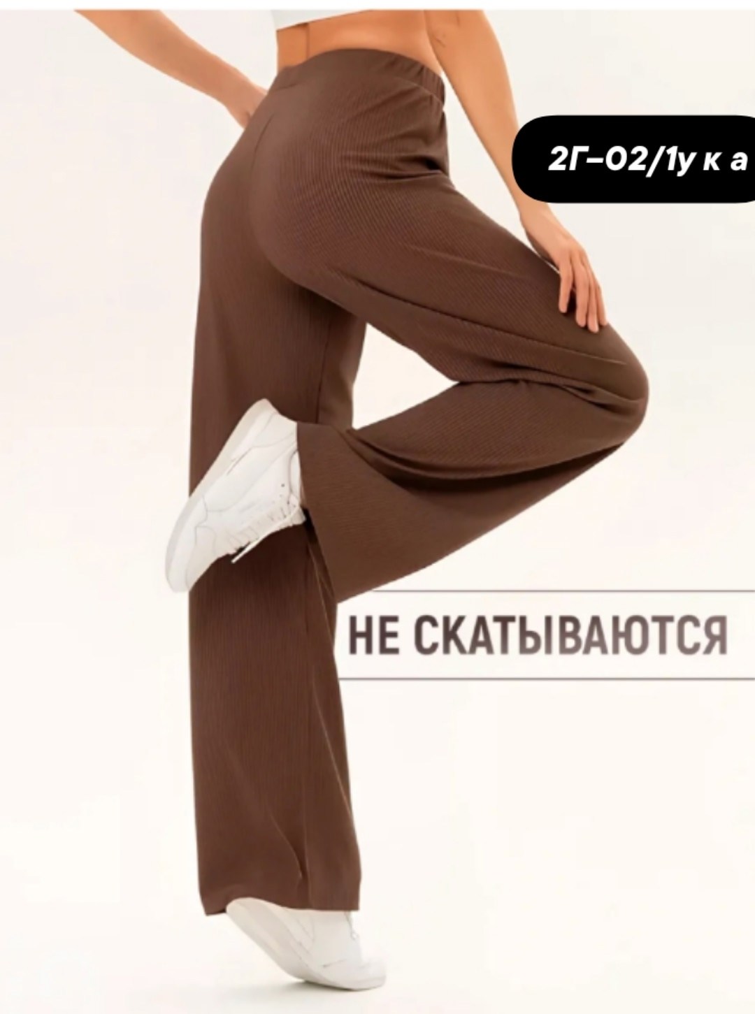 брюки палаццо свободные,брюки летние палаццо,брюки палаццо,брюки летние палаццо классические широкие штаны,брюки лапша женские палаццо