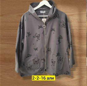 Кардиган