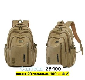 Сумка