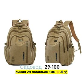 Сумка
