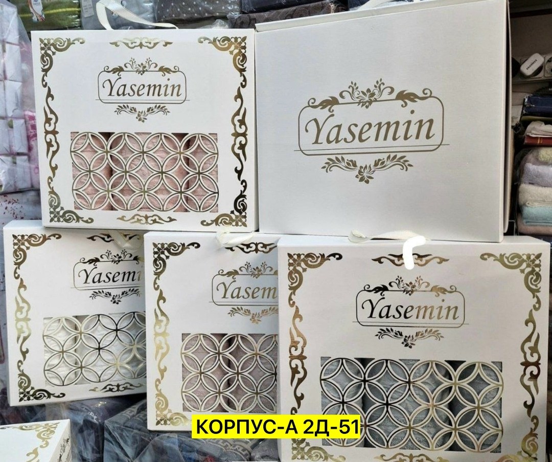 упаковка подарочная,коробка подарочная,подарочного набор,подарочные наборы полотенец