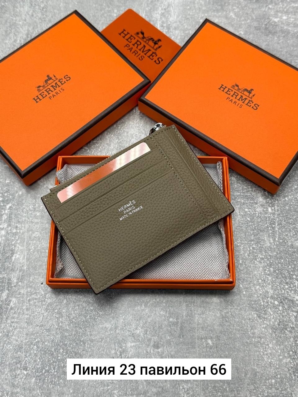 картхолдер hermes,hermes кошелек,визитница hermes,брендовый картхолдер hermes,мужские кошельки