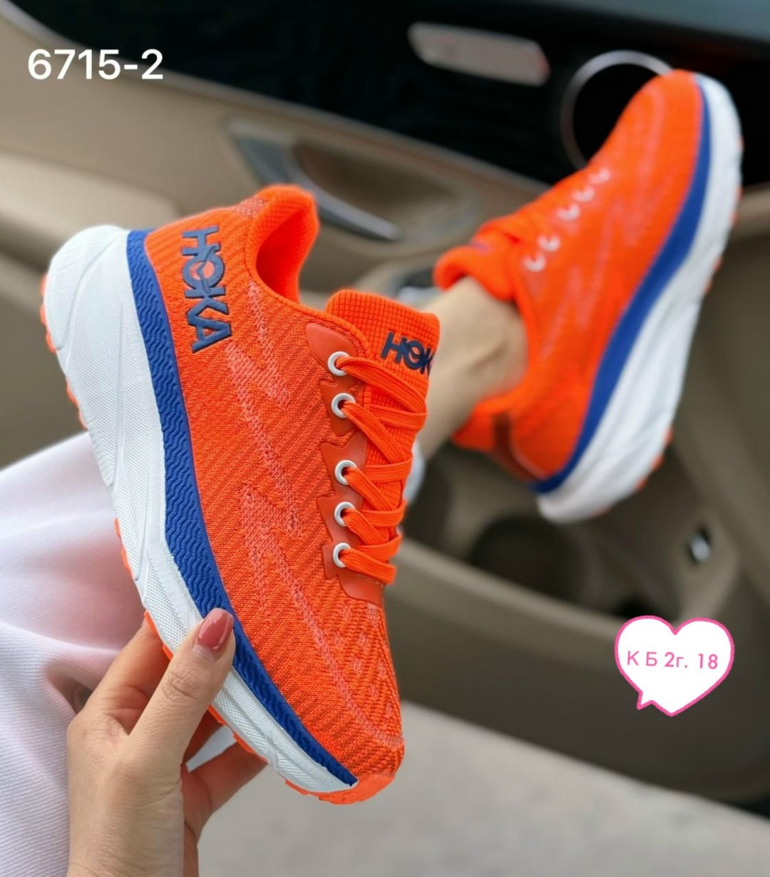 кроссовки hoka one one,кроссовки женскиe,кроссовки hoka,спортивные кроссовки,кроссовки