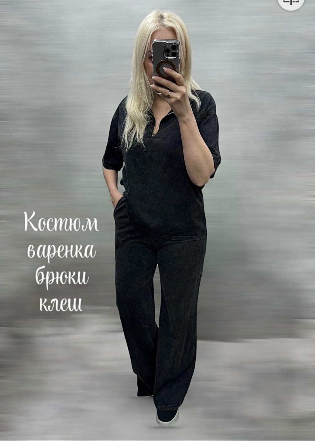 костюм двойка,спортивные костюм,костюм велюровый,костюм,спортивные костюмы на флисе