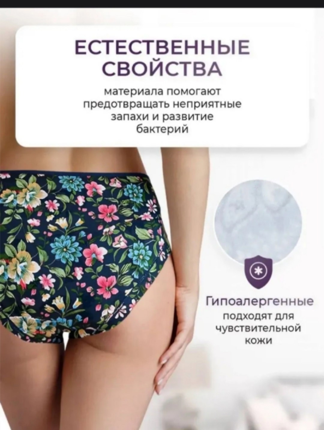 комплект трусов женские,женская трусы,комплект трусов,комплект трусов слипы,трусы женски