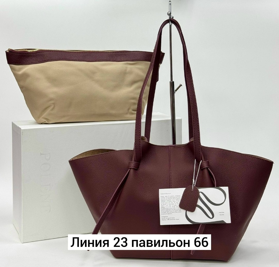 женская сумка тоут,сумка,сумки женская,сумки женские шоппер,модная женская сумка