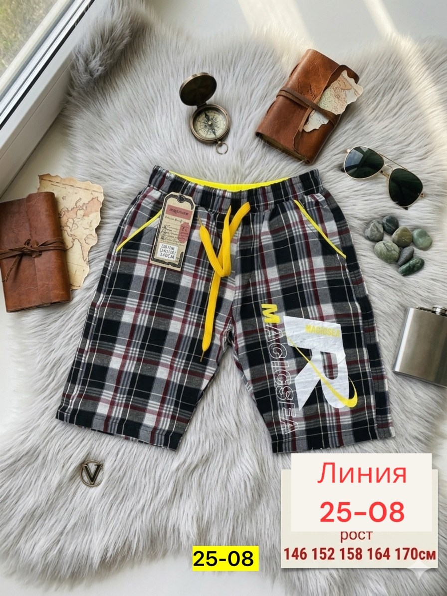 шорты для мальчик,шорты детский,детские шорты,шорты мужские,шорты в клетки