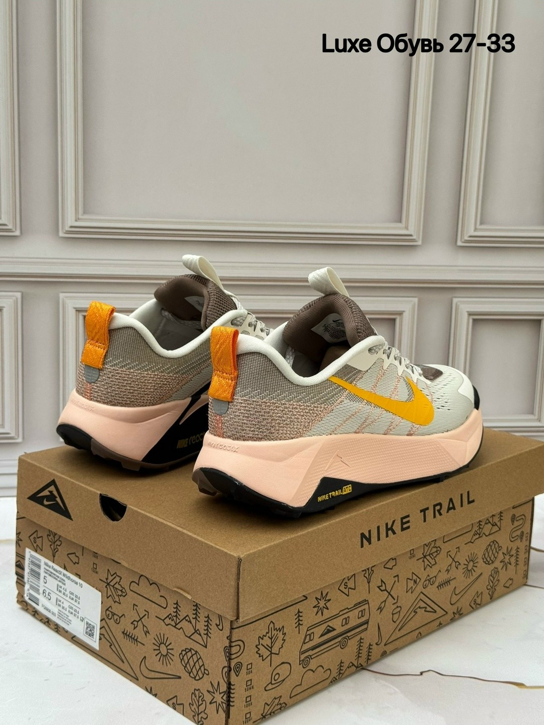 кроссовки женские nike,кроссовки,кроссовки nike,кроссовки nike pegasus trail,женские кроссовки