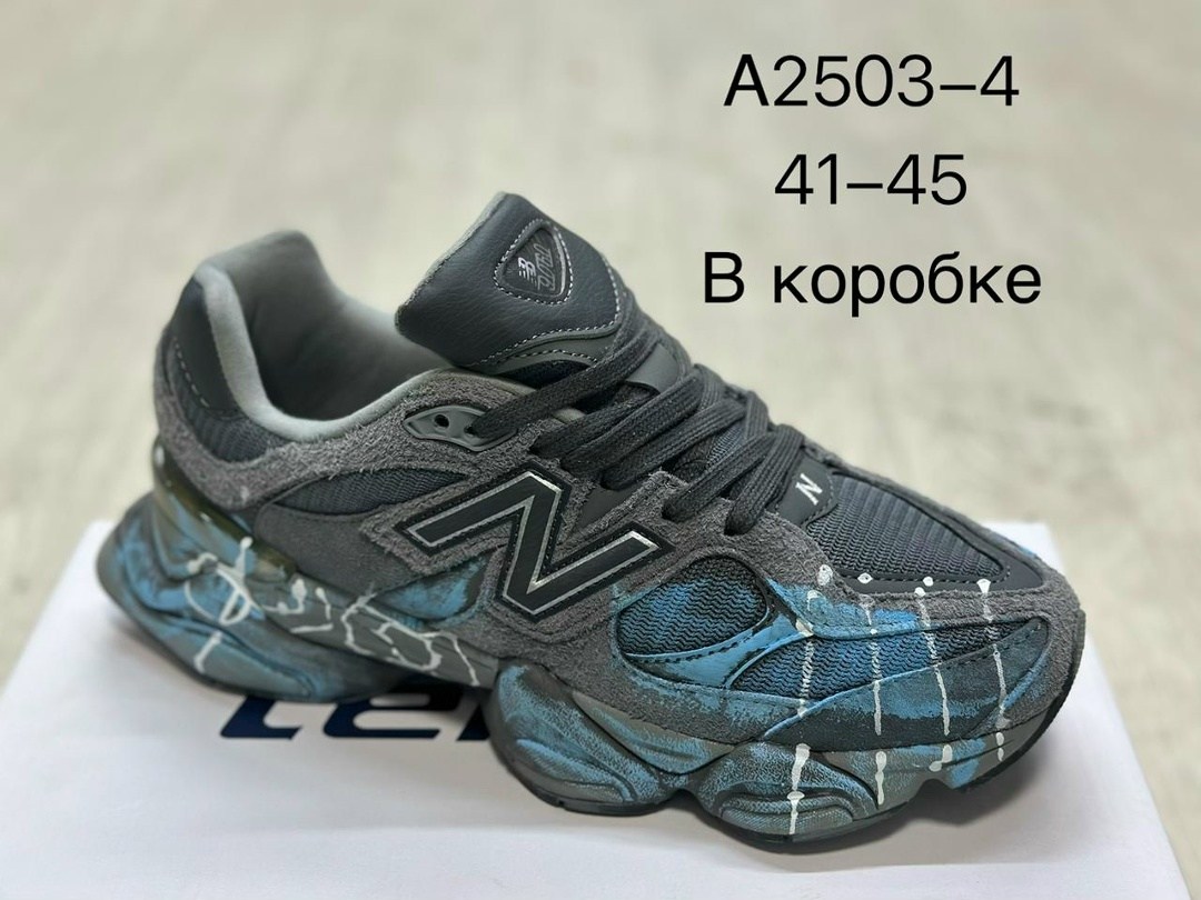 кроссовки new balance 9060,кроссовки new balance,популярные кроссовки,кроссовки мужские женские,спортивные кроссовки